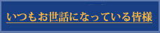Link